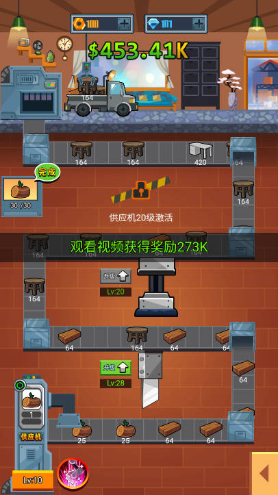 开了个工厂手游下载 v1.0 安卓版