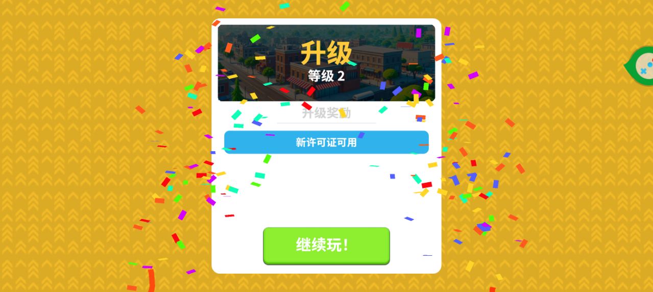 模拟超市管理员手游下载 v1.0.0 安卓版