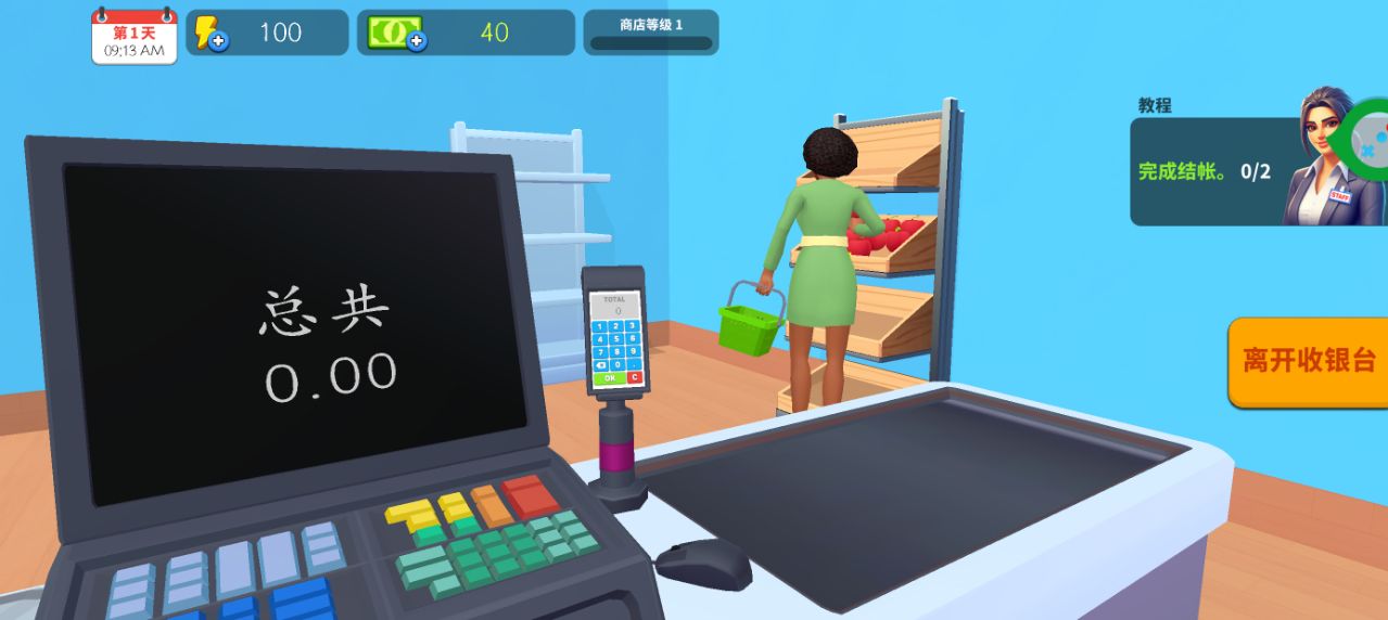 模拟超市管理员手游下载 v1.0.0 安卓版