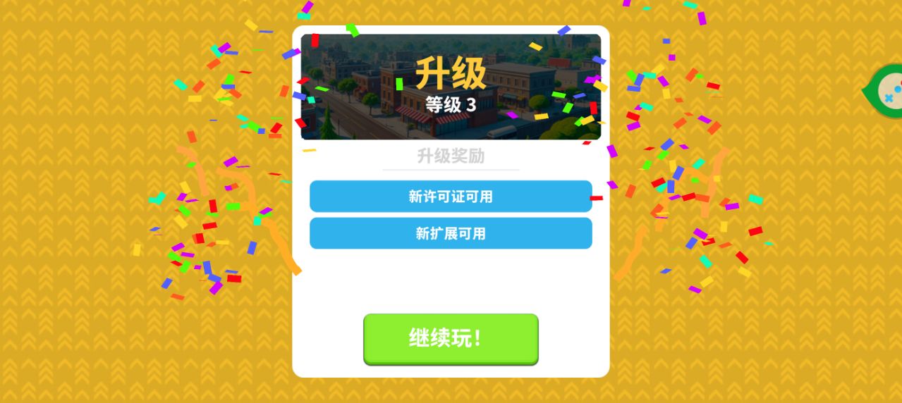 模拟超市管理员手游下载 v1.0.0 安卓版