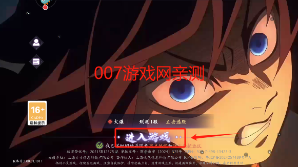 魂色游戏最新版本下载 v1.0.01 安卓版