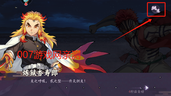 魂色游戏最新版本下载 v1.0.01 安卓版