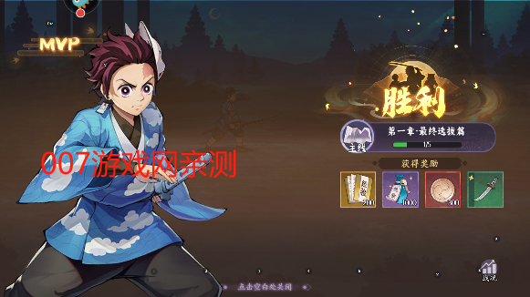 魂色游戏最新版本下载 v1.0.01 安卓版