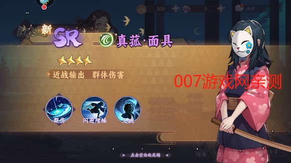 魂色游戏最新版本下载 v1.0.01 安卓版