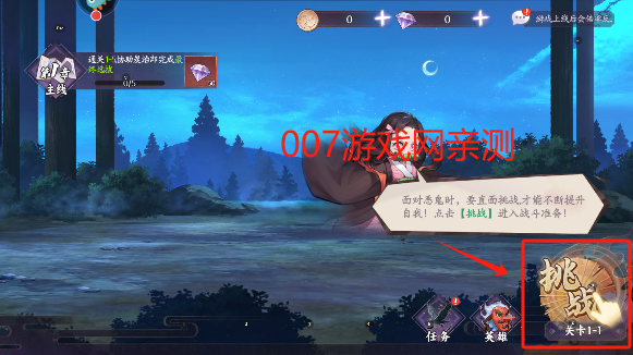 魂色游戏最新版本下载 v1.0.01 安卓版