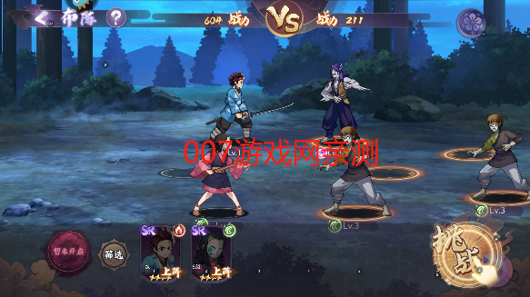 魂色游戏最新版本下载 v1.0.01 安卓版