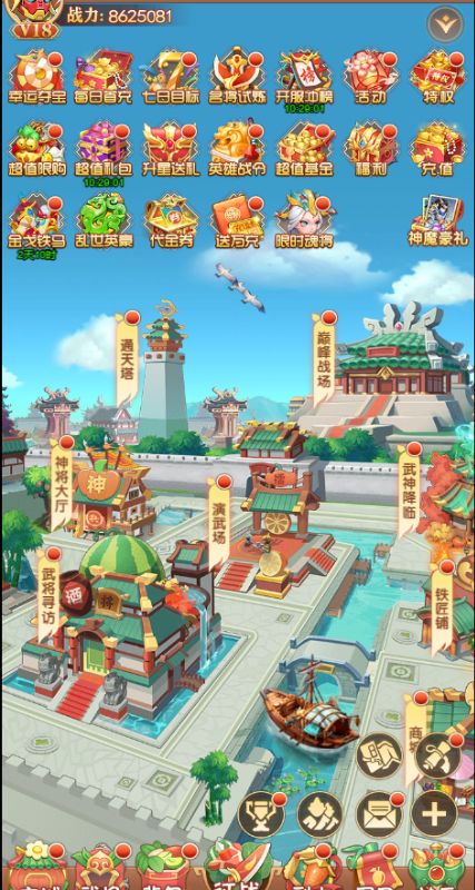 西西三国0.1折送10星魔赵云手游下载 v1.1.0 GM版