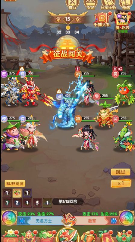 西西三国0.1折送10星魔赵云手游下载 v1.1.0 GM版