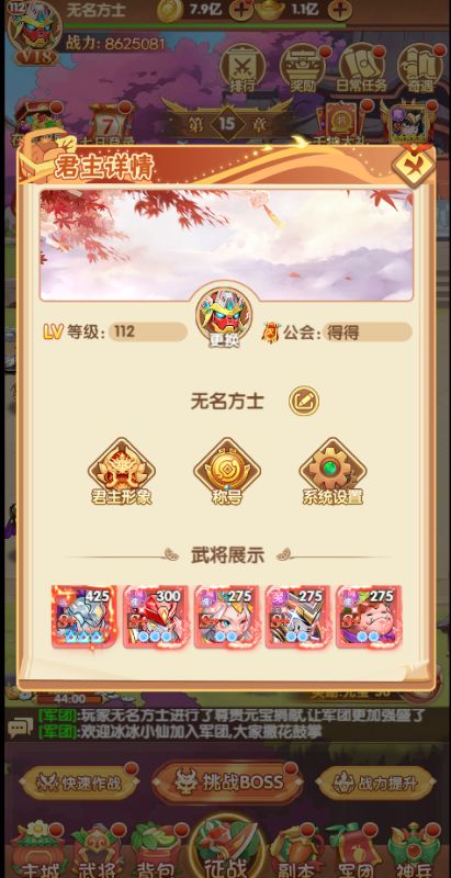 西西三国0.1折送10星魔赵云手游下载 v1.1.0 GM版