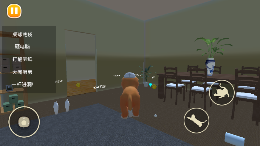 猫猫奇妙冒险手游下载 v1.4 安卓版