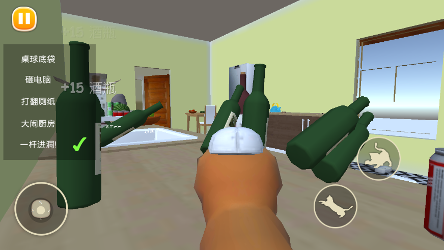 猫猫奇妙冒险手游下载 v1.4 安卓版