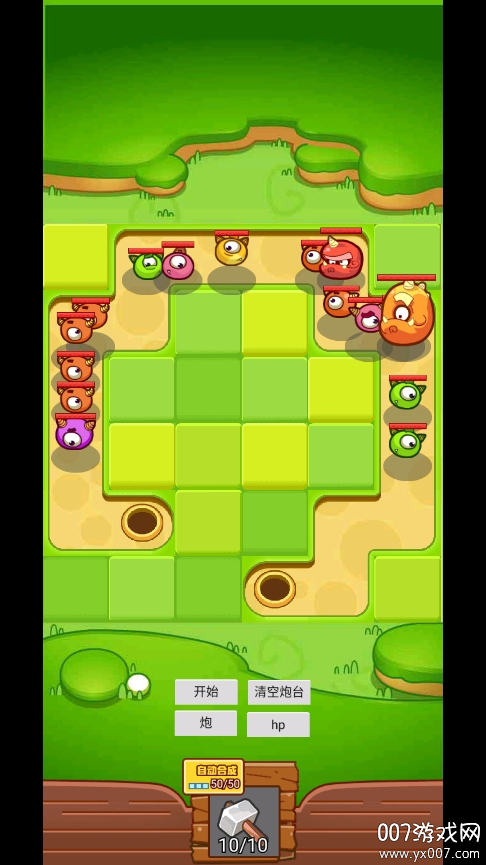 开心庄园派对手游安卓版下载 v1.0 官方版