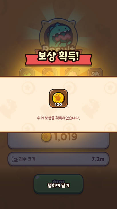 粉碎村庄游戏下载 v1.0.1 安卓版