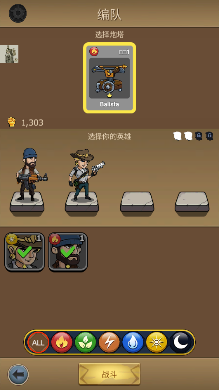 僵尸战争空闲防御手游下载(Zombie War) v277 最新版