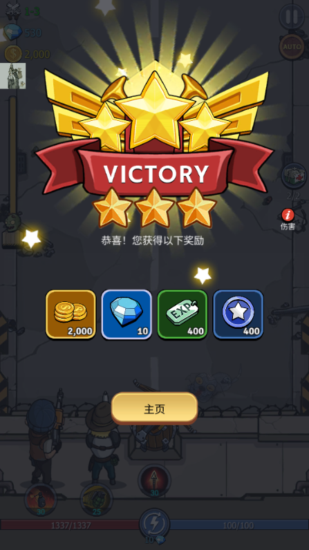 僵尸战争空闲防御手游下载(Zombie War) v277 最新版