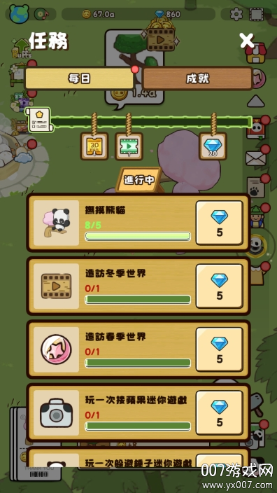 熊猫与竹林手游免费版下载 v1.0.1 最新版