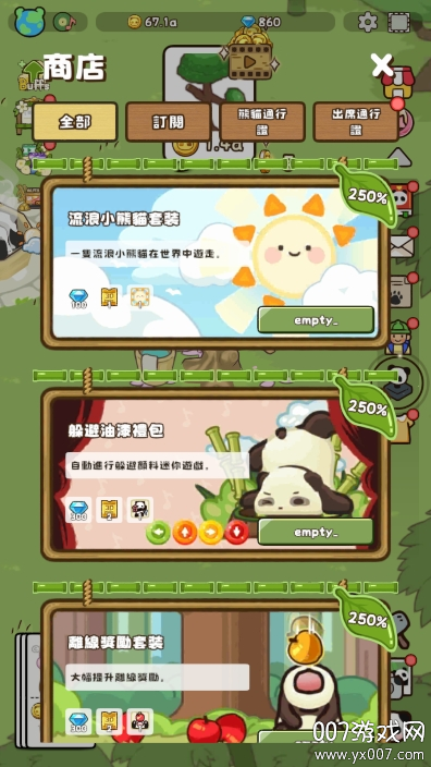 熊猫与竹林手游免费版下载 v1.0.1 最新版