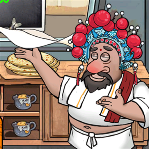 餐厅大总管手游下载 v1.0 安卓版