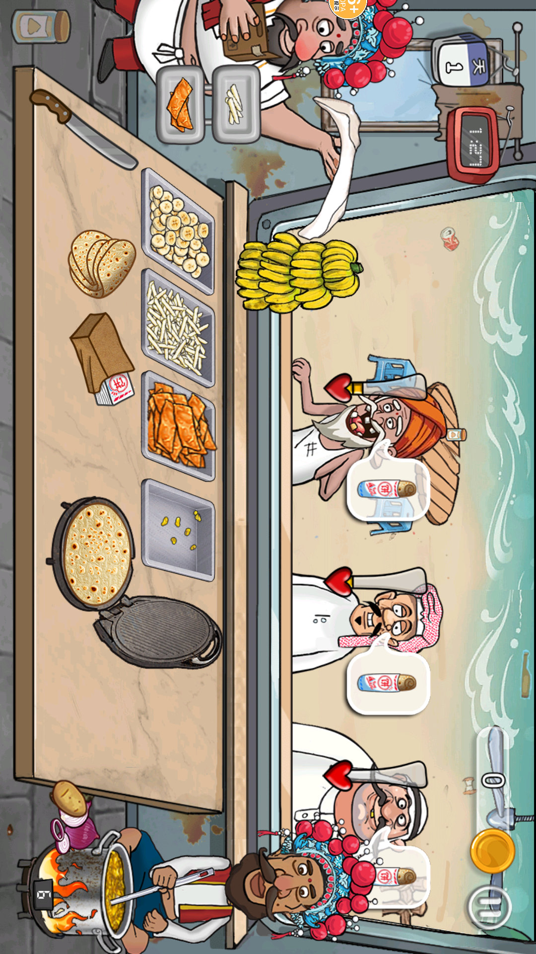 餐厅大总管手游下载 v1.0 安卓版