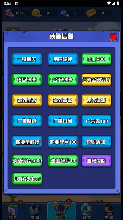 僵尸合成开炮游戏下载 v1.0 安卓版