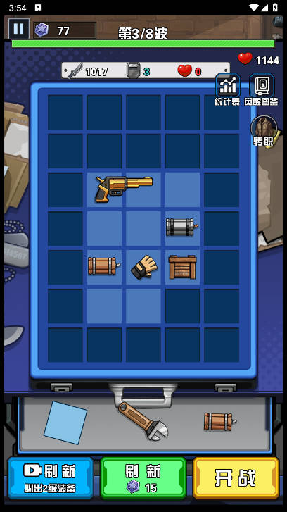 僵尸合成开炮游戏下载 v1.0 安卓版