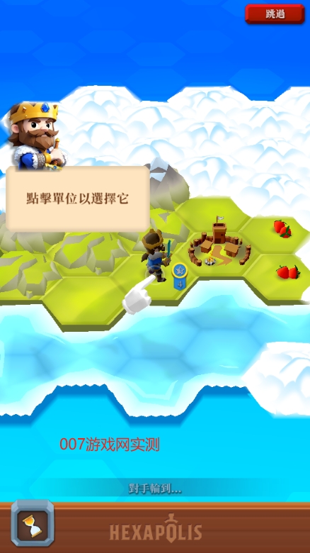 回合制文明对战官方中文版免费下载 v2.02.02 安卓版