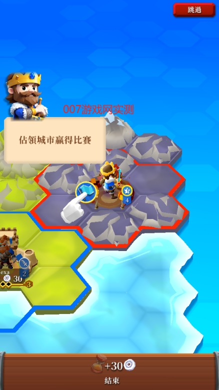 回合制文明对战官方中文版免费下载 v2.02.02 安卓版