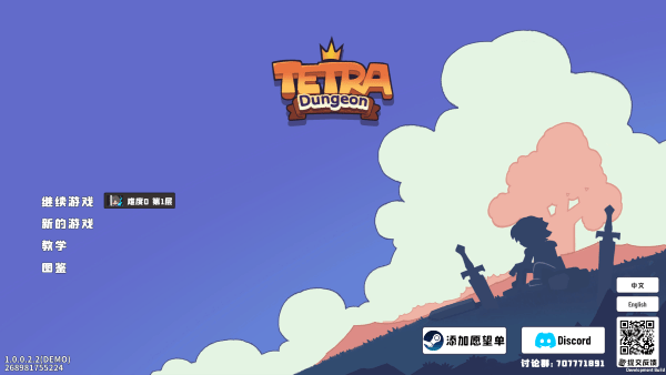 利特拉地牢游戏安卓版下载 v1.0 手机版