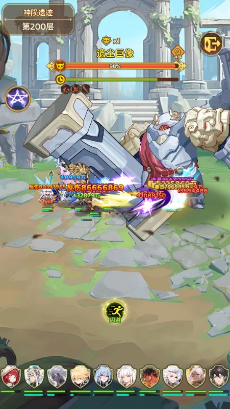 神迹大陆0.1折免费版手游下载 v1.0 GM版