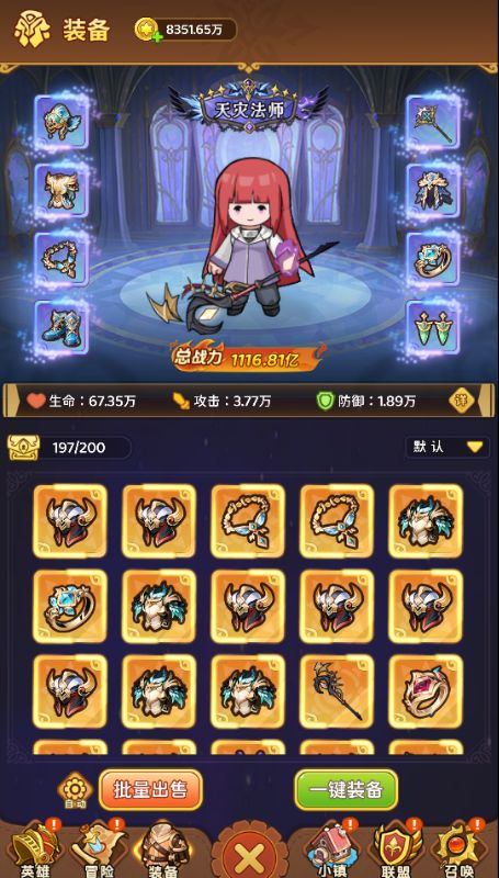 神迹大陆0.1折免费版手游下载 v1.0 GM版