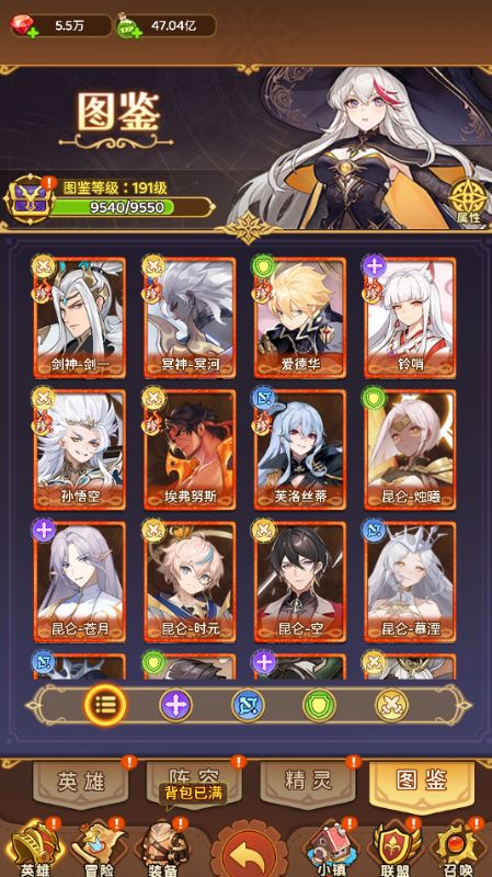 神迹大陆0.1折免费版手游下载 v1.0 GM版