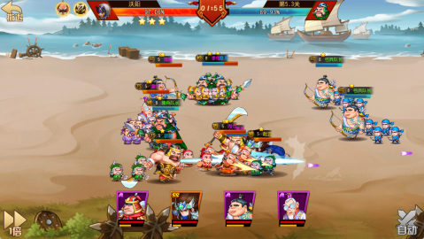 逍遥志0.1折三国群英手游下载 v1.0.0 GM版