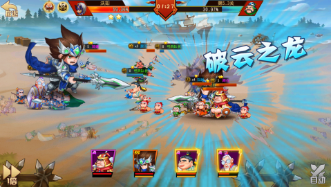 逍遥志0.1折三国群英手游下载 v1.0.0 GM版