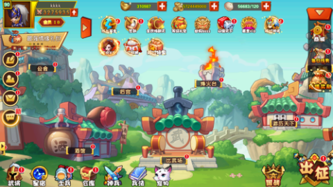 逍遥志0.1折三国群英手游下载 v1.0.0 GM版