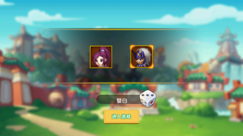 逍遥志0.1折三国群英手游下载 v1.0.0 GM版