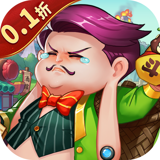 逍遥志0.1折三国群英手游下载 v1.0.0 GM版 逍遥志0.1折三国群英手游下载 v1.0.0 GM版