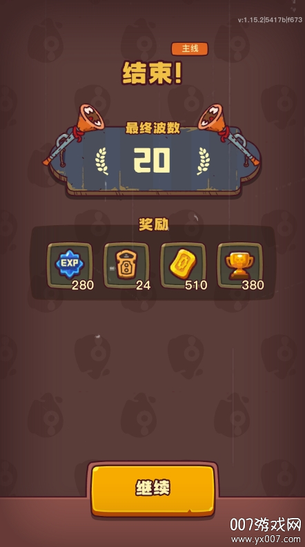 点点小将官方正版下载 v1.15.2 安卓版
