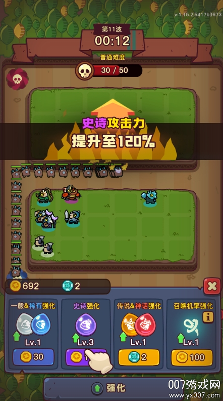 点点小将官方正版下载 v1.15.2 安卓版