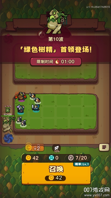 点点小将官方正版下载 v1.15.2 安卓版