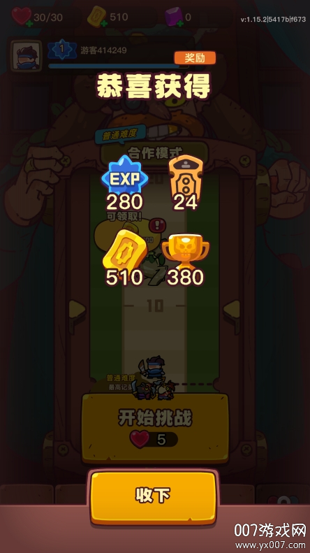 点点小将官方正版下载 v1.15.2 安卓版