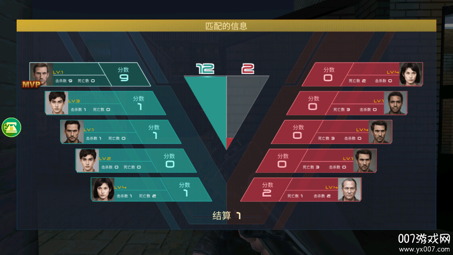 特种战役连游戏下载 v1.1.0 安卓版