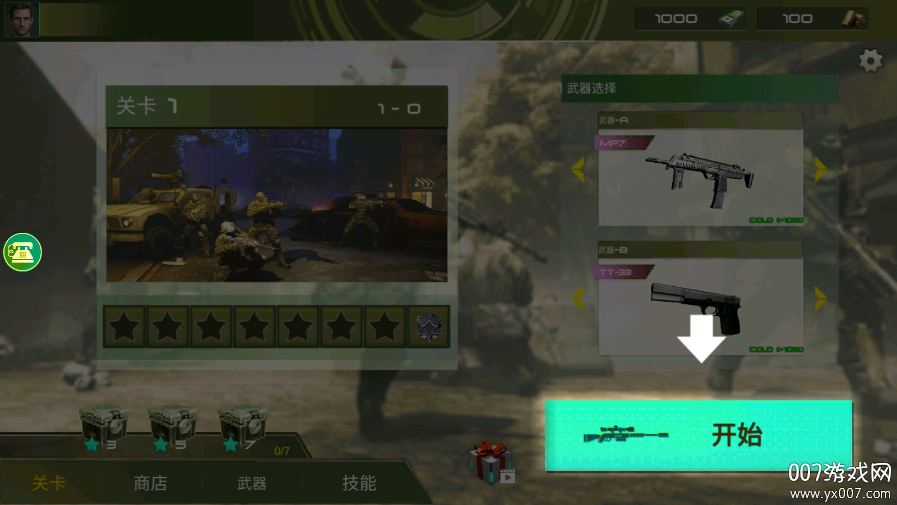 特种战役连游戏下载 v1.1.0 安卓版