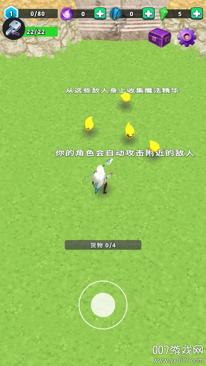 魔法城堡入侵游戏下载无广告版 v1.0.4 最新版