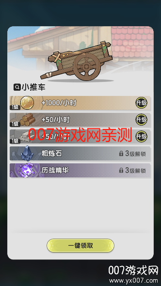 杖剑传说游戏安卓版下载 v1.0.9 手机版