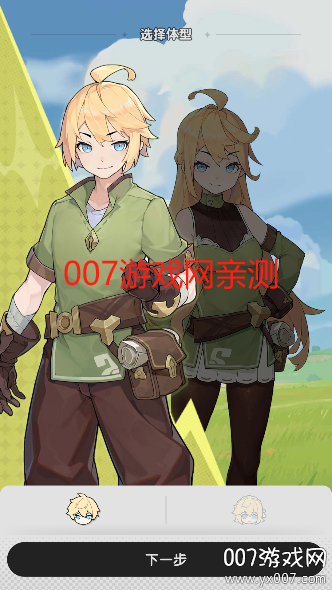 杖剑传说游戏安卓版下载 v1.0.9 手机版