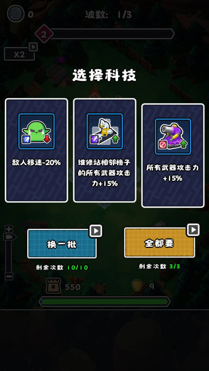 背包城墙游戏下载 v1.0.001 安卓版