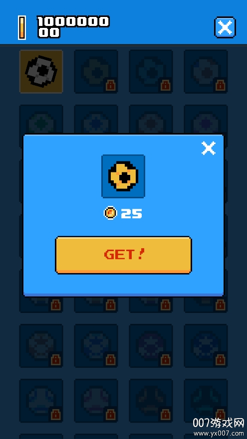 颠球达人手游无限金币版下载 v1.0.0 免费版