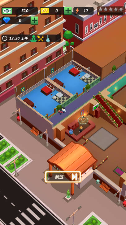 酒店王国手游下载 v0.5.4 安卓版