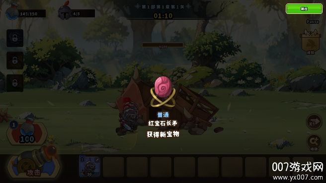 城堡战争防御手游下载免广告版 v1.0.0 最新版