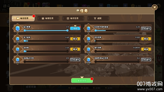 城堡战争防御手游下载免广告版 v1.0.0 最新版